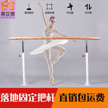 Dance pole floor-to-ceiling dance room professional wall-mounted dance pole mobile children adult solid wood lifting