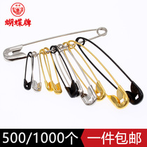 Clothing store tag small pin baby safety pin size gold and silver black fixed clothes decoration chest buckle