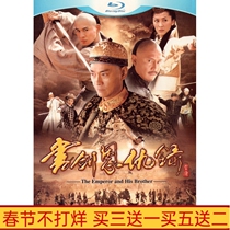 Ancient costume martial arts TV series book sword enmity recorded DVD disc Zheng Shaoqiu Huang Wenhao 4 discs clear