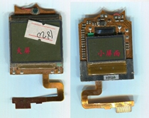 Waveguide S1820 M108 S2000 S1200 S1000 MC936 RC818 8180 MC958 Screen