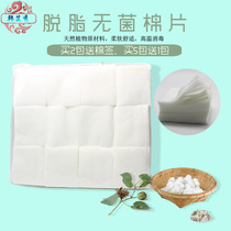 Semi-permanent wet makeup makeup face makeup remover cotton disposable face makeup water embroidery special cotton sheet supplies ultra-thin