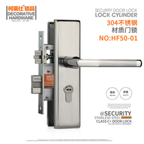 KLS coolersee house door lock indoor door 304 stainless steel bedroom door lock billiard insert core door lock HF50-01