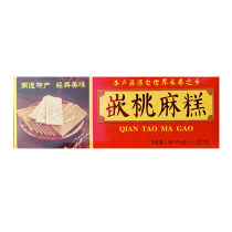  Inlaid peach hemp cake 200g Nantong hemp cake Traditional pastry crackers Rugao specialty cloud cake the hometown of longevity