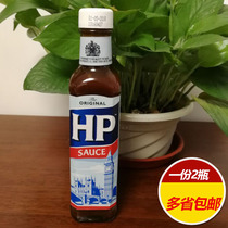 HP sauce HP juice 255gx2 bottle Dutch imported original steak sauce steak sauce steak sauce