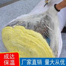 Sound insulation cotton wall glass wool felt bedroom KTV household sound insulation board sound-absorbing rock wool insulation roll material