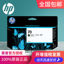 Original HP hp70 cartridge HP Z5400 Z2100 Z5200 Z3200 Z3100 plotter ink cartridge 70