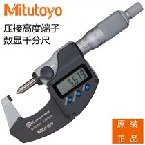 Japan trifmeter digital display terminal micrometer 0-20mm pointed outer diameter tongs crimping height measurement 342-271