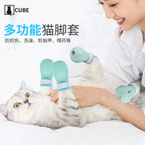 Cats foot cover wash cat bag foot cover cat bite gloves cat dog pet bath artifact supplies scratch scratch