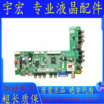 Original Toshiba 32 42CL300C 42AL300C 46EL300C Motherboard 40-MT27TS-MAC2XG