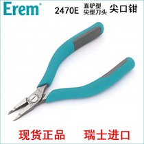 Imported Swiss Erem shear pliers 2470E oblique mouth pliers Sharp mouth pliers straight shovel sharp knife edge oblique mouth pliers Water mouth pliers