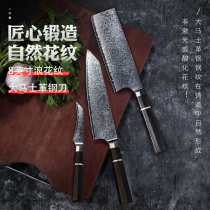 Deng Jiabao Damascus Steel V Golden kitchen knife pattern steel multi-purpose knife hand-forged Chinese Sande knife VG steel core