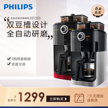 philips HD7762 Home drip automatic coffee machine grinding all-in-one