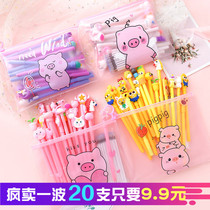 Korean stationery cute cartoon creative gel pen small fresh water-based pen black signature pen student supplies wholesale