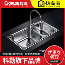 Kohlers Jiade kitchen sink double tank package 304 stainless steel with faucet sink sink sink sink 70965