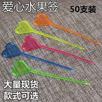 Disposable plastic fruit fork color fruit visa fork 50 sets
