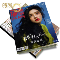 Ruili yi ren feng shang 2022 nian 12 yue the book over the course of 1-year subscription; A total of 12 fashion Entertainment womens clothing Journal