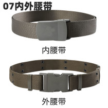 Mountain climbing woven inner belt tactical camouflage military training belt nylon canvas woven outer belt