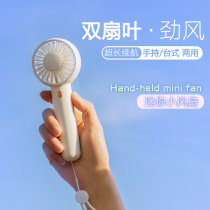 Small fan USB small mini outdoor portable portable rechargeable student dormitory Ultra-quiet office female desktop big wind handheld folding take car home cute small electric fan