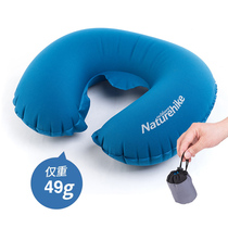 Travel pillow neck protection cervical cervical neck pillow u-shaped air blowing aircraft pillow sleeping pillow travel portable inflatable u-shaped pillow