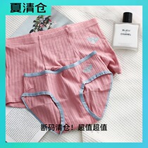  Couple underwear pure cotton new pure cotton cute Japanese pink plus size men and women personality cartoon creative suit sexy