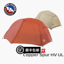 Big Agnes BA Bigeness Outdoor Double Camping Three Season Tent New Spurs Single Double Tent