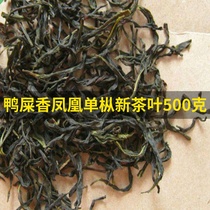 Special Duck Fenghuang Fenghuang Fried Tea Jieyang Mountain Fried Tea Strong Fragrant Jiexi Ocean Baixiang Pingshang Fried Tea