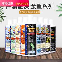 Treatment of Nitric Bacterial Water Purification Vitamin for Prevention of Nitric Water Purification Vitamin in Huahu Hao Red Dragon Golden Dragon Fish Disease