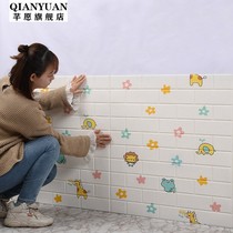 Foam wallpaper self-adhesive cartoon 3d three-dimensional wall sticker Bedroom warm decoration waterproof scrubbable anti-collision wall skirt wallpaper