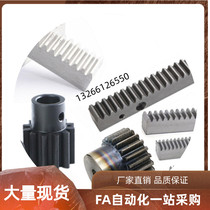 Threaded gear NEGHN NEGTN NEGKN1 1 0 5 2 0 2 5 3 13 0 15 15 2030 26