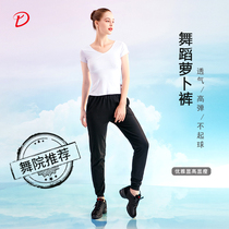 Black dance pants womens summer practice pants loose bunches feet adult radish pants Haren pants aerobics shape pants men