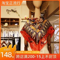 Dunhuang silk scarves Rebound Pipa square scarves silk Mulberry silk tourist souvenir Mogao Grottoes murals