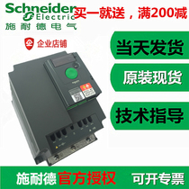 Original Schneider inverter ATV series ATV310HU15N4A 1 5kw New negotiation