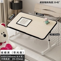 Folding book table small adjustable height angle lazy college student dormitory writing high and low bed