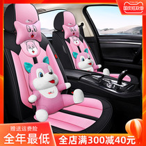 Cartoon fabric Sylphy Seat Cover 18 19 20 21 Years 22 Classic Full Surrounded 14th Generation Car Cushion Four Seasons