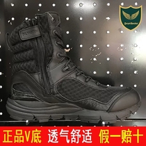 Junloke new tactical doctor series V-bottom ultra-light combat boots mens high tube shock absorption breathable boots