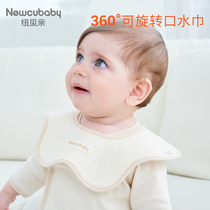 Newbaby pro newcubaby baby saliva towel pure cotton baby waterproof spit milk bib 360 degree rotation