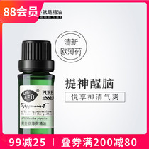 Officially authorized Avo Mint oil 10ml reduces black head cleaning pore control