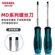 Japan imported non-slip screwdriver Phillips VESSEL Weiwei magnetic screw batch extended plum screwdriver