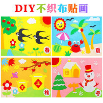 Faculty Festival Unwoven Cloth Stickup Children Handmade Creative Gift Materials Nursery Diy Puzzle Paste Painting