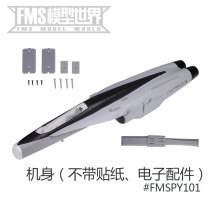 FMS 64mm F-18 aircraft accessories fuselage main wing paddle paddle hood motor shaft undercarriage etc.