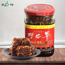 Guifengte Guizhou Meitan specialty bean curd non-farm homemade mildew tofu spicy stinky tofu 200g YGC