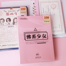 Classmates record loose-leaf book net red female fairy cute creative Korean version funny version of personality girl heart junior high school students high school test paper version boys Korean version of graduation commemorative book message book