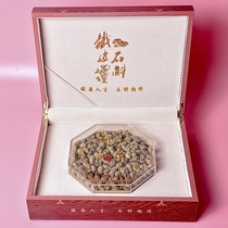 (Buy 3 get 1) Large particle iron skin Maple fighting gift box 200g iron skin Dendrobium seedling fresh bar powder