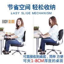 Keyboard frame free of punch keyboard bays exempt from mounting desktop clamping table computer telescopic slide rail drawer containing shelf