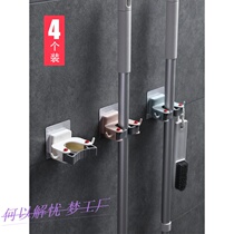 Classroom Sanitary Corner Shelve Free Of Punch Mop Hooks Viscose Sweep The Hanging Rack Bathroom Home Wall-mounted Wall