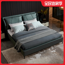 Italian leather bed modern simple 1 8 meters solid wood double bed 1 5 meters storage bed wedding bed atmospheric down soft bag