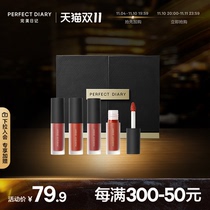 (Double 11 Buy Now) Perfect Diary Velvet Lip Glaze Mini Set Female Student Fog Matte Lipstick
