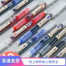 Retro pen Push-on gel pen Student color water pen Cute creative note-taking hand account special pen 0 5mm signature ins cold wind stationery set Zebra pen multi-color hand account pen