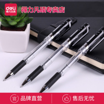 Del gel pen S20 imported signature pen water pen office gel pen 0 7mm black bullet refill