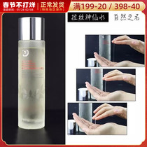 Nature's Name Yeast Water 8 Times Shenxian Water Repair Essence Dew Shrinks Pore Hydrating Moisturizing Toner